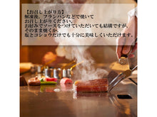 画像をギャラリービューアに読み込む, 石垣牛サーロイン特上400g