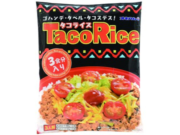 タコライス　２個セット【送料込み】